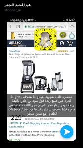 Pin By Ftoo On التسوق الالكتروني Best Online Shopping Websites Amazon Online Shopping Online Shopping Websites