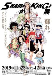 Pin By The Artifice On Shaman King Shaman King Anime King Shaman