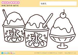 高齢者向けの塗り絵を無料でダウンロード＆印刷できるサイトの紹介 塗り絵が高齢者にもたらす効果とは？この間テレビで 100歳以上の方たちのインタビュー をやっていたんです。 インタビューに答えている方は、 自分の身の回りのことも出来る元気な100歳以上の方たち だったのですが. Https Xn Fdk3a7ctb5192box5b Com Yo Coloring Normal Season Summer Html