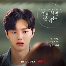 See tweets about #songkang on twitter. Song Kang Makes Viewers Emotional With His Tears On Love Alarm 2 Kpopmap