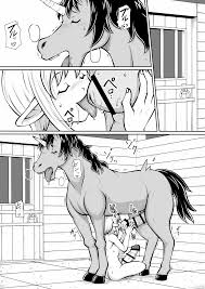 のぅじる定食屋】転生したらふたなり馬になりました 後編 - 同人誌 - エロ漫画 momon:GA（モモンガッ!!）