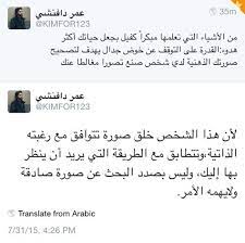 ليس بصدد البحث عن صورة صادقة ولا يهمه الامر عمر دافنشي words sayings math equation