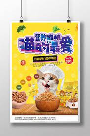 Pin On Food Templates