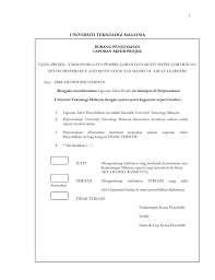 Moshims borang akta rahsia rasmi 1972 doc to download moshims borang akta rahsia rasmi 1972 doc just right click and save image as. I Universiti Teknologi Malaysia