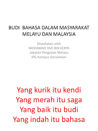 Seorang isteri,ibu,kawan dan guru yang mementingkan perhubungan yang harmoni dan kebahagiaan dunia dan akhirat.mendukung nilai murni sejagat dan bersikap adil.tidak senang melihat penganiayaan , penderitaan dan penghinaan. Budi Bahasa