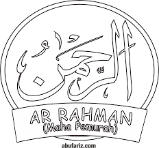 Hampir semua sesi kehidupan ini diucapkan oleh mereka. Kaligrafi Asmaul Husna Ar Rahman Cikimm Com