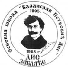Vladimir petkovic former footballer from switzerland attacking midfield last club: Ucenici Os Vladislav Petkovic Dis Iz Zablaca Organizuju Akciju Za Bolesnog Druga