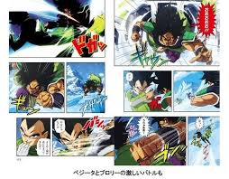 Anyway, dbs broly was one of the few films i saw in theaters last year, along with infinity war and deadpool 2. Dragon Ball Super Broly Full Manga Cover Art Revealed Anime Dragon Ball Super Dragon Ball Super Dragon Ball