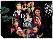 野田秀樹《Q：歌舞伎之夜》 | 國家兩廳院