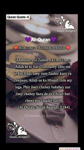 Pin On Islamic Msgs