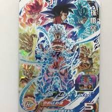 These transformations can be reached through extensive training, but are more often unlocked in moments of intense emotional turmoil and need, and due to the. Super Saiyan God Blue Dragon Ball Heroes Card Son Goku Um8 Sec Hr 2019 Ebay