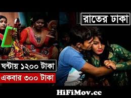 Search ঢাকার মাগী চোদার ছবি unrated videos. à¦¢ à¦• à¦° à¦†à¦¬ à¦¸ à¦• à¦¹ à¦Ÿ à¦² à¦• à¦­ à¦¬ à¦¯ à¦¬ à¦¨ How To Going Dhaka Hotel From à¦¢ à¦• à¦° à¦® à¦— Watch Video Hifimov Cc