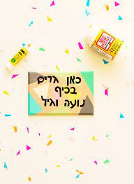 נגיף (וירוס) הקורונה בודד כגורם לצבר תחלואה בדלקת ריאות. Diy ×›××Ÿ ×'×¨×™× ×'×›×™×£ Door Signs Diy Diy Signs Diy
