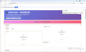 AI唱歌新玩法：库库涨粉教程，歌曲原创，人物情感逼真细腻！ - 志 ...