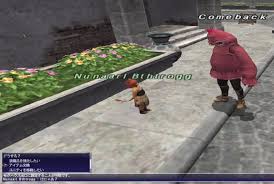 Ff11 ユニティ