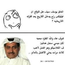 اجمل واظرف نكت مضحكه Sleep Eye Mask Person Eyes