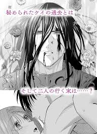 現在に転生してきた騎士を拾った女性！半年間の欲求不満を見抜かれ、屈強な身体のイケメン男子に執着されてイカされまくって抵抗できない絶倫セックス！ | 無料 エロ漫画サイト 週刊ナンネットマンガ