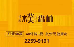 建案視覺設計 google 搜尋 real estate ads banner ads real estate
