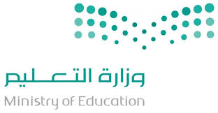 التعليم تعتمد سلسلة ماقروهيل لتدريس اللغة الإنجليزية هذا العام مدونة المناهج السعودية