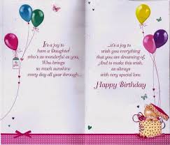 Birthday Wishes Daughter Celebrities And Fashion Birthday Wishes For Daughter 25th Birthday Wishes Wishes For Daughter