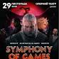 Symphony of Games event image