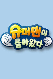 raw the return of superman ep 114. Watch Full The Return Of Superman Ep 382 English Sub Kissasian