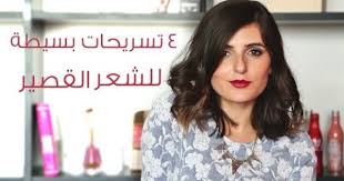 تسريحات بسيطة للشعر القصير مع مايا Shades Of Brunette Brunette Women