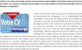 Avant de rédiger votre lettre de motivation pour le pvt, je vous invite à bien lire et relire toutes les informations concernant le pvt et à bien les comprendre. Modele Et Exemple De Lettre De Motivation Officier De Marine Marchande