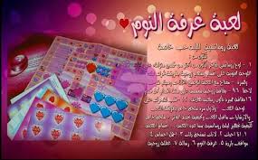 العاب زوجيه بالقاهره للمتزوجين فقط Home Facebook