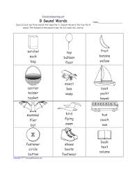 Pin By Tamtam Tamtam On 1 Phonics Sound Words English Homework