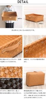 楽天市場 かご バスケット 白樺風 ハンドル付き 50 36cm ワイド 浅型タイプ f 66746 f 66747 f 66916 収納 かご プラスチック カゴ 収納ボックス 北欧 収納バスケット おしゃれ 収納ケース シンプル インナーボックス ベッド下収納 白樺かご風 おもちゃ入れ整理