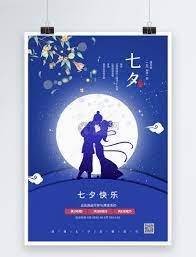 The site owner hides the web page description. æµªæ¼«ä¸ƒå¤•æµ·æŠ¥æ¨¡æ¿ç´ æ æ­£ç‰ˆå›¾ç‰‡401774565 æ'„å›¾ç½'