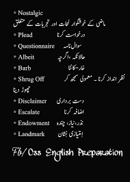 English Urdu Vocabulary Words For Spoken English English Vocabulary Words Vocabulary Words Learn English Words