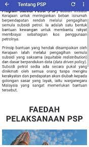 Apa itu program subsidi upah 3.0? Semak Subsidi Petrol 2020 For Android Apk Download