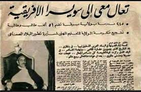 pin by hala alsenussi on libya history and pictures tripoli history libya