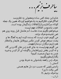 بعضیا لیاقت ندارن که بهشون فرصت حرف زدن بدی Work Quotes Mood Quotes Funny Education Quotes
