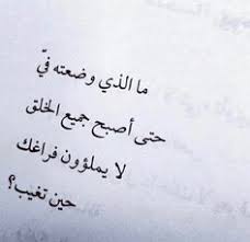 ماذا وضعت في Love Smile Quotes Short Quotes Love Sweet Quotes