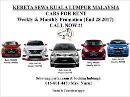 Kereta sewa borneo kk sabah, kota kinabalu. Kereta Sewa Ranau Seluruh Sabah Kereta Sewa Area Kuala Lumpur