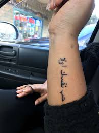 Meaningful Tattoos Love Yourself First Tattoo In Arabic One Of The Tattoos I Plan On Getting Symbolic Tattoos Hand Tattoos For Women Small Meaningful Tattoos