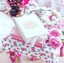 Alqur An Image Holy Quran Quran Quran Wallpaper