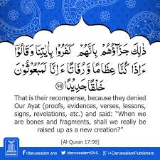 Alam E Akherat Learn About The Life Hereafter Darussalam Verses Online Quran Quran Quotes