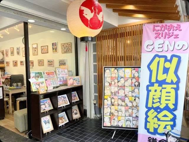似顔絵スリジェ