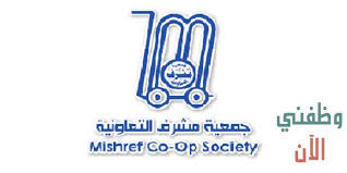 ننشر إعلان وظائف جمعية مشرف التعاونية في الكويت عدة تخصصات للمواطنين والأجانب المقيمين في الكويت وفقا لعدد من الشروط والمتطلبا peace gesture peace allianz logo