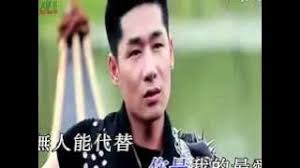 國語專輯- YouTube