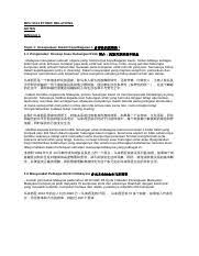 Islam ialah agama yang paling banyak dianuti oleh masyarakat malaysia. Minggu 1 Notes Docx Mpu 3113 Ethnic Relations Notes Minggu 1 Topic 1 Kesepaduan Dalam Kepelbagaian 1 å¤šæ ·æ€§çš„å®Œæ•´ 1 1 1 Pengenalan Konsep Asas Course Hero