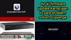 How To Update Dvr Firmware Hd Dvr Firmware Kaise Update Kare Step By Step Hindi Youtube