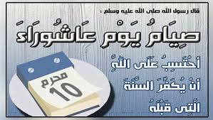 Check spelling or type a new query. ØµÙŠØ§Ù… ÙŠÙˆÙ… Ø¹Ø§Ø´ÙˆØ±Ø§Ø¡ ØªØ³Ø§Ø¤Ù„Ø§Øª ÙˆØ¥Ø¬Ø§Ø¨Ø§Øª Ù†Ø¨ÙˆÙŠØ© Ù…ØµØ± Ø§Ù„Ø¹Ø±Ø¨ÙŠØ©