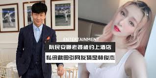 Search for text in url. ä¸­æ¸¯å°å¨±ä¹ é¦™æ¸¯æ­Œæ‰‹é˜®æ°'å®‰æ›è€å©†è¢« äºšæ´²å·¨æ˜Ÿ çº¦ä¸Šé…'åº— å…¬å¼€æ‰€æœ‰ç§è®¯æˆªå›¾ å†…å®¹å¼•ç½'å‹çº·çŒœæ˜¯æž—ä¿Šæ°