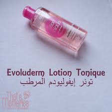 review evoluderm lotion tonique تجربتي تونر إيفوليودم المرطب beauty blog lotion blog