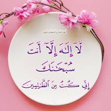 أجمل أدعية مصورة وحالات دينية للسوشيال ميديا، جمعناها لكم لتجدوا أروع أدعية تريح النفس وتشرح الصدر، لا يخيب الله ظن عبد دعاه ورجاه، أن الله على كل شئ قدير، قادر على أن يبدل حالك السيئ إلى أحسن حال في غمضة عين، يحب الله. Download Ø£Ø¯Ø¹ÙŠØ© Ø¯ÙŠÙ†ÙŠØ© Ù…ØªØ­Ø±ÙƒØ© Gif Free For Android Ø£Ø¯Ø¹ÙŠØ© Ø¯ÙŠÙ†ÙŠØ© Ù…ØªØ­Ø±ÙƒØ© Gif Apk Download Steprimo Com